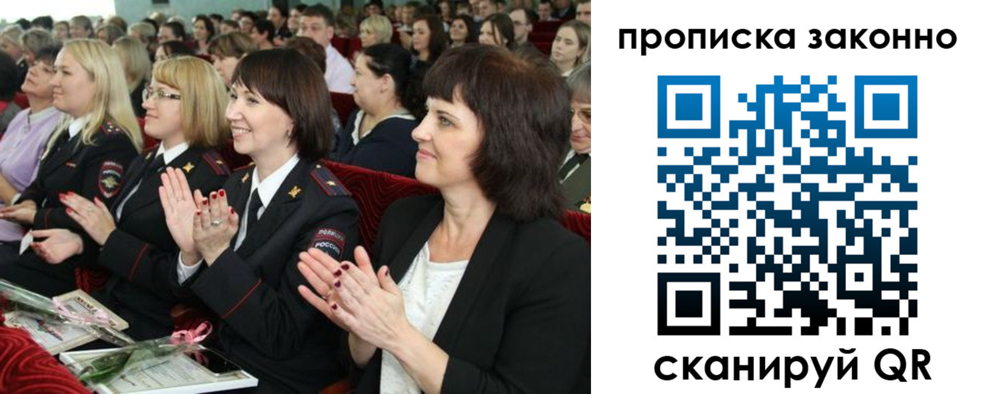 прописка паспорт в Белоярске