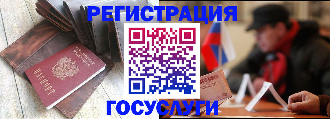 временная регистрация собственник в Белоярске